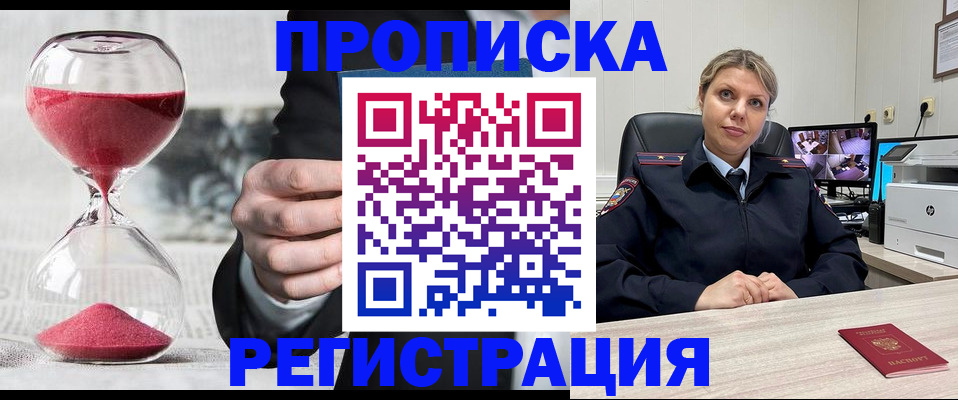 прописка поиск в Богдановиче