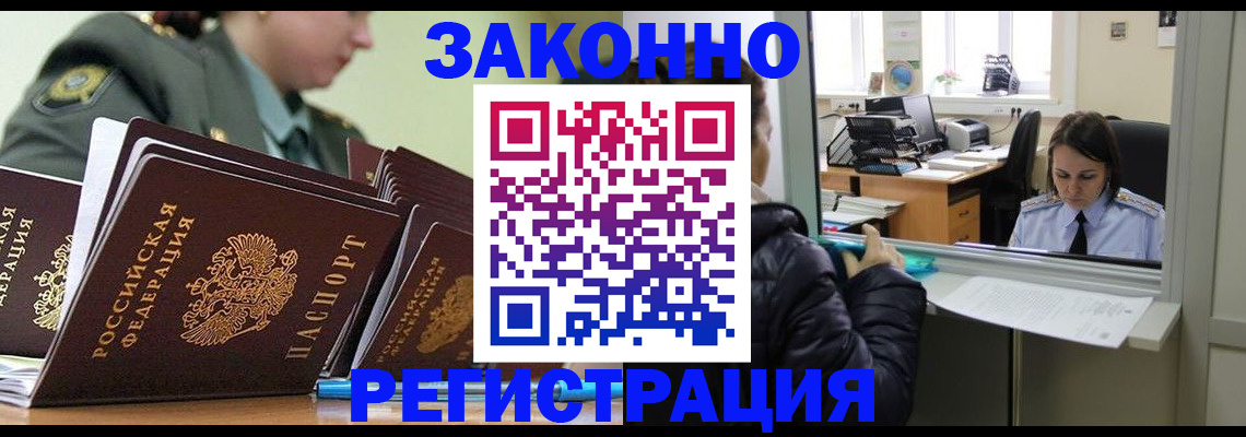 временная регистрация адрес в Богдановиче