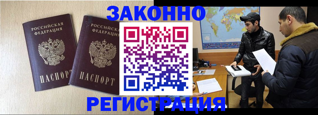 прописка паспорт в Богдановиче